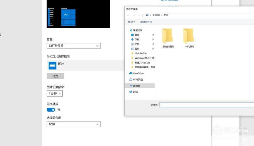 如何设置桌面壁纸：一步步指南