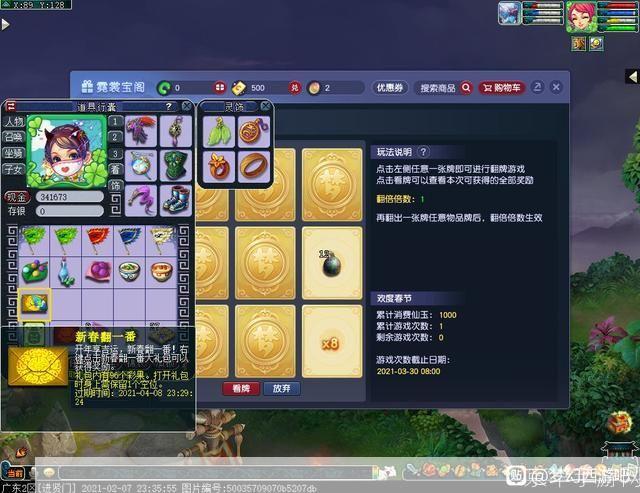 梦幻西游打书器:梦幻西游打书器：游戏中的必备神器