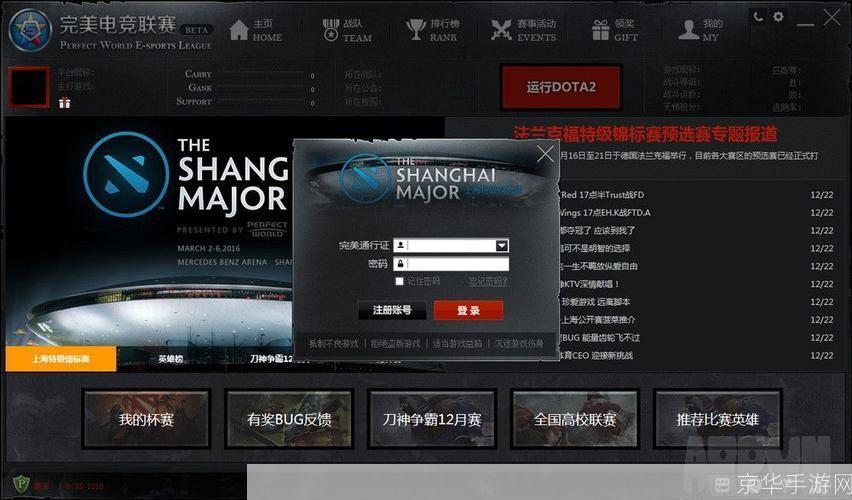 完美电竞官网:完美电竞官网：游戏新纪元，电竞之光照耀未来