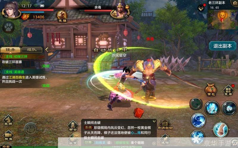 天龙八部评价:天龙八部评价：经典武侠IP再现，游戏世界的江湖传奇