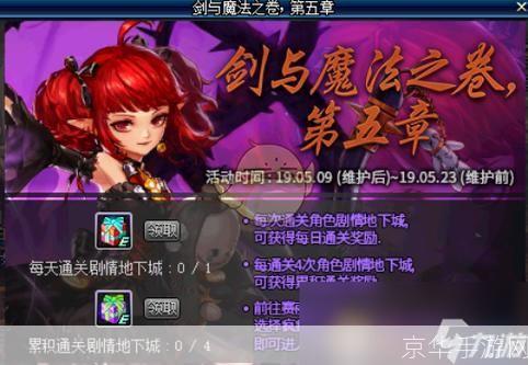 DNF公会名字大揭秘：创意、文化与游戏精神的融合