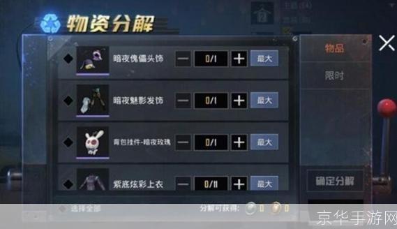 免费获取和平精英服饰币的方法