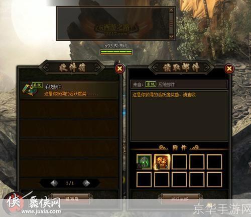 QQ西游记：重温经典，探寻西游之路
