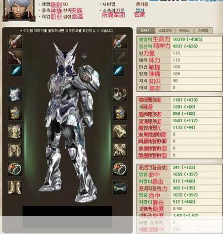 永恒之塔obs装备:永恒之塔OBS装备探秘：战斗的力量与荣耀的象征