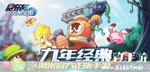 赛尔号甲烷燃气：星际航行中的新能源探索