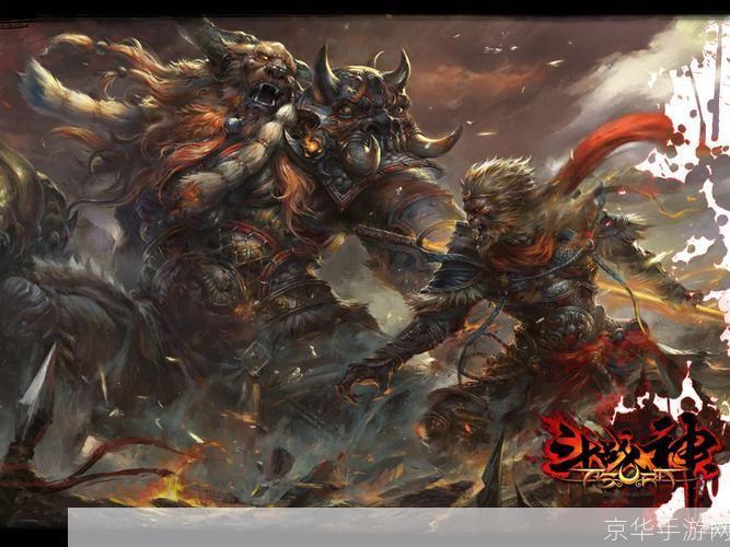 斗战神初级取经:斗战神初级取经：探索史诗般的西游世界