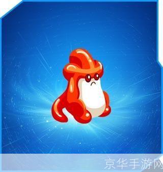 赛尔号洛吉拉斯：火焰之心的挑战