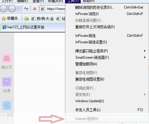 internet explorer 8官方怎么用: 如何正确使用Internet Explorer 8浏览器