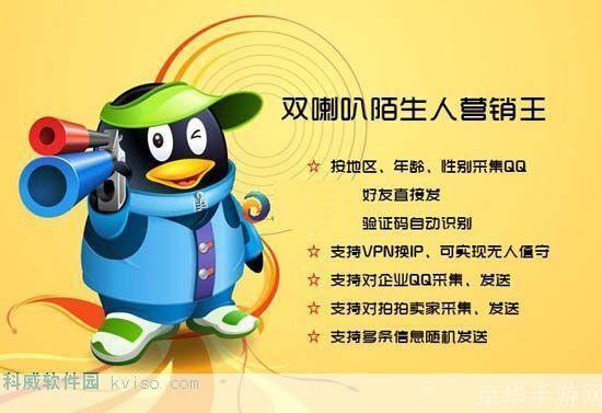 qq堂刷喇叭:QQ堂喇叭大战：掌握技巧，成为喇叭之王