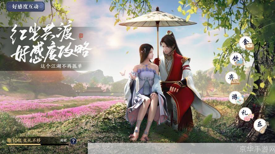天涯明月刀见闻：探寻江湖秘境，共谱武林传奇