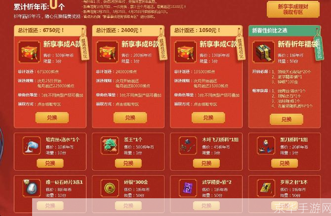 天涯明月刀烧钱吗:天涯明月刀：烧钱还是物有所值？