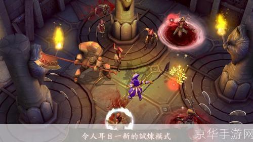 地牢猎手4：技能之巅