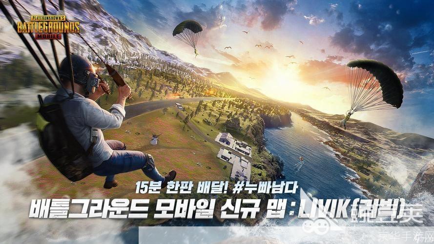 绝地求生未来之役：探索未来战场的生存之道
