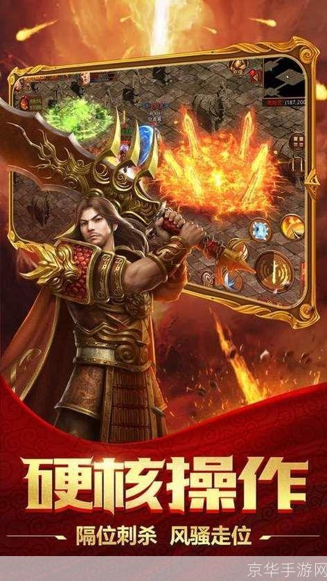 新开1.76复古传奇:新开1.76复古传奇：重燃经典，再现传奇！