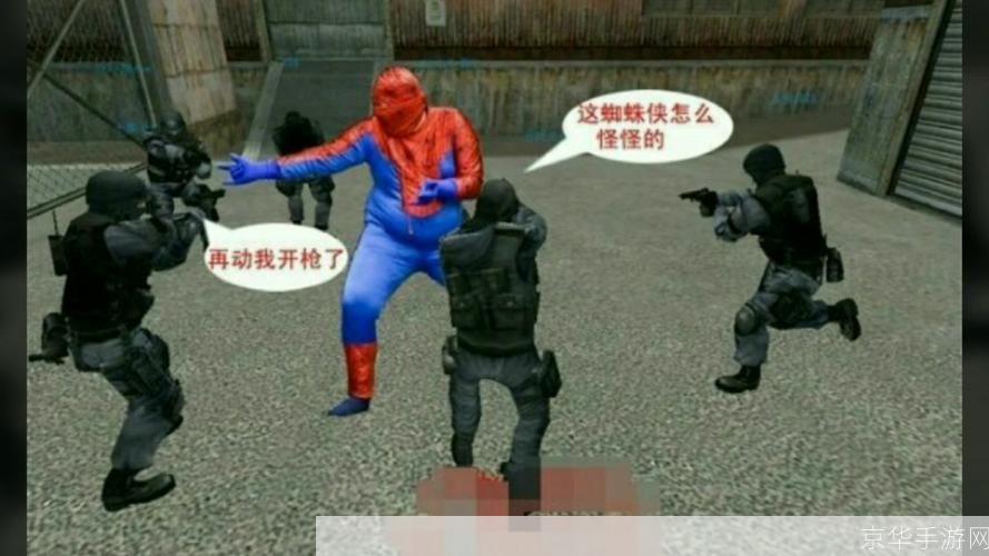 穿越火线搞笑视屏:穿越火线大狂欢：笑料不断的战场疯狂时刻