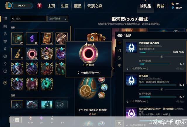 lol代币:LOL代币揭秘：游戏中的虚拟货币与玩家生态