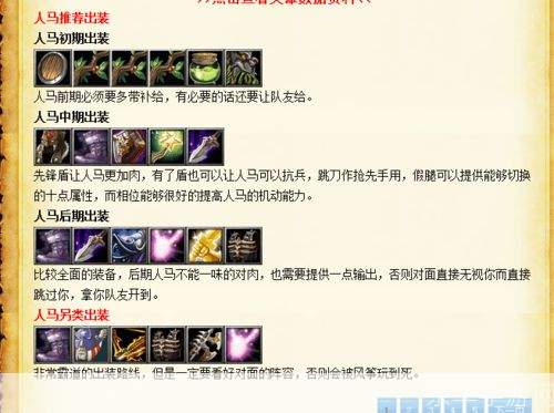 dota食尸鬼出装:DOTA食尸鬼出装攻略—— 打造无敌食尸鬼，征战DOTA战场