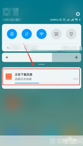 手机应用程序怎么安装: 手机应用程序的安装步骤详解