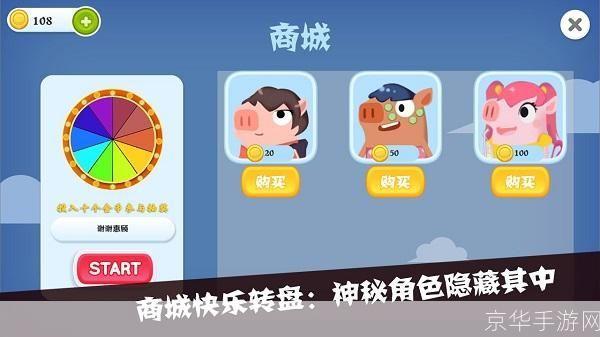 猪猪公寓手游游戏怎么安装: 猪猪公寓手游游戏安装指南