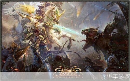 神鬼传奇召唤师：掌握神秘力量的探险之旅