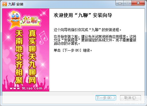 九聊官方怎么用: 九聊官方使用指南：如何充分利用这个社交平台