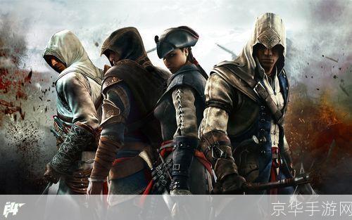 刺客信条3 年鉴:刺客信条3：历史与游戏的交融