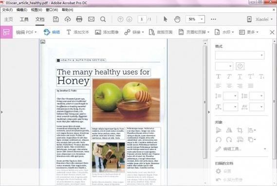 Acrobat Reader的使用方法
