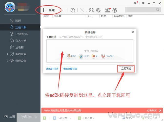 电驴怎么安装器: 详细步骤教你如何安装电驴下载器