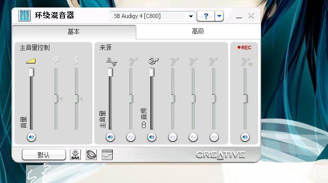 windows7声卡驱动怎么用: Windows 7声卡驱动的安装与使用方法