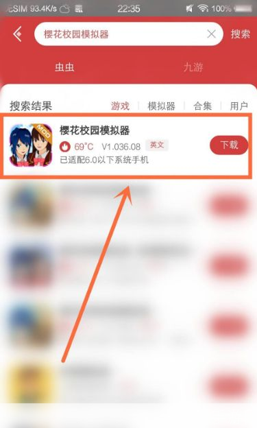 虫虫助手在樱花校园模拟器最新版中的使用方法