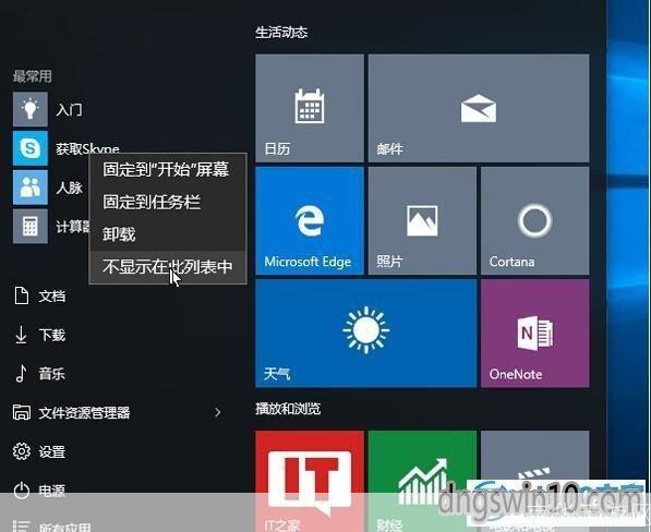 window7 怎么用: Windows 7操作系统的详细使用指南