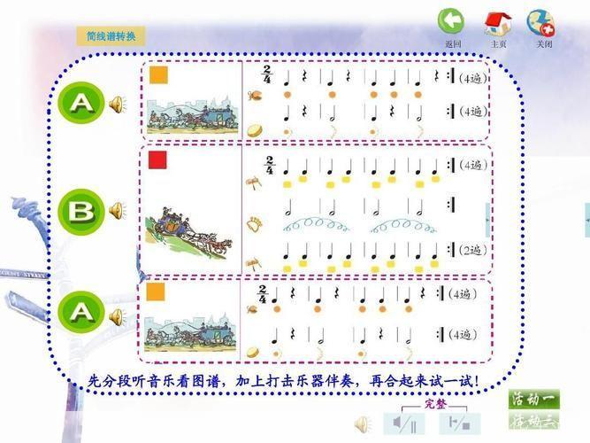 伴奏 怎么用: 掌握伴奏的运用技巧，让你的音乐表演更上一层楼
