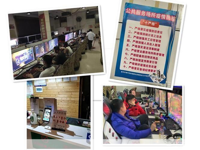 网吧辅助工具：提升网吧运营效率与用户体验的关键利器