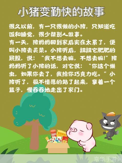 胎教故事打包怎么用: 胎教故事打包的使用方法与效果