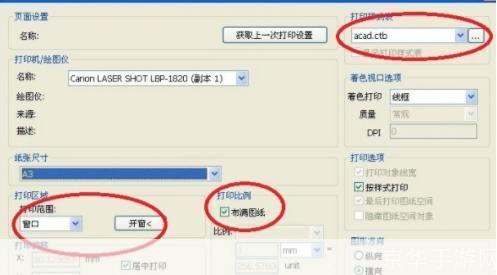 dwg文件浏览器怎么用: DWG文件浏览器的使用方法