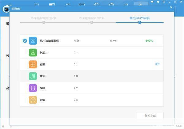 itoos官方怎么用: itoos官方使用指南：如何充分利用您的音乐设备