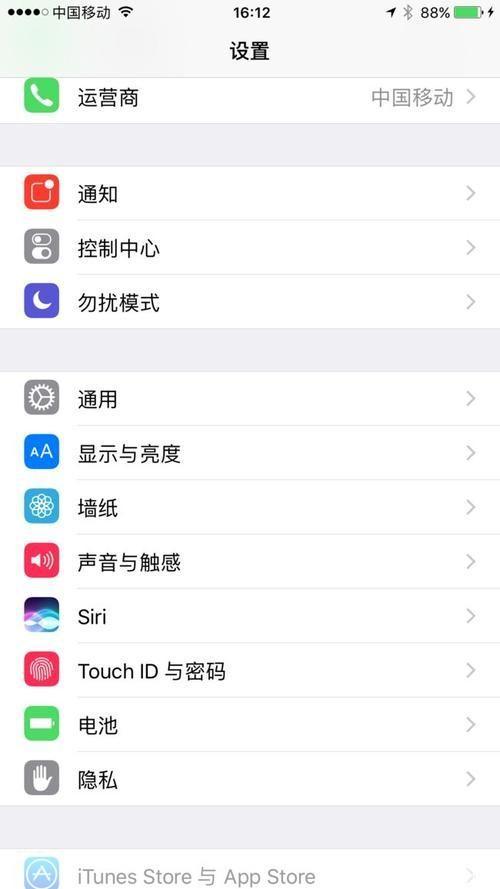 itoos官方怎么用: itoos官方使用指南：如何充分利用您的音乐设备