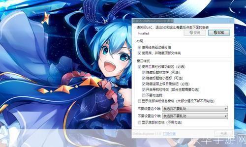 如何设置并享受动漫电脑主题