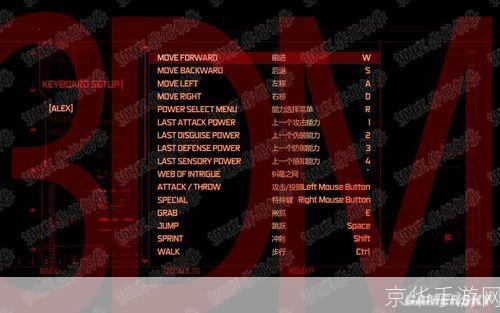 虐杀原形 怎么安装: 详细步骤教你如何安装并运行虐杀原形游戏