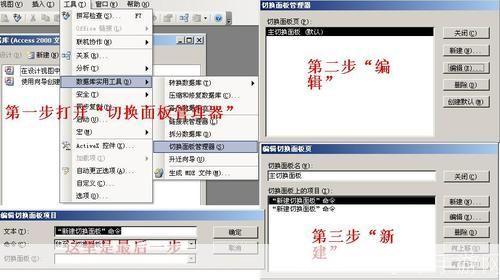 access2003官方怎么用: Access 2003官方使用指南