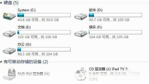 电视棒软件的使用方法详解