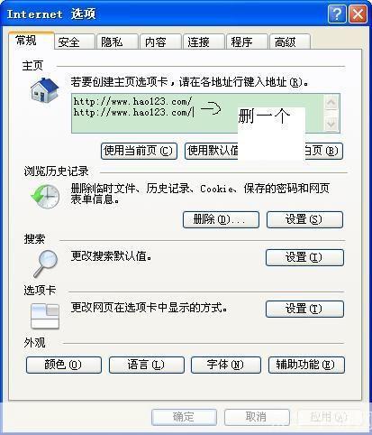 123网址之家怎么用: 123网址之家的使用方法详解