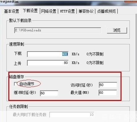 wagaa怎么用: 掌握wagaa的正确使用方法