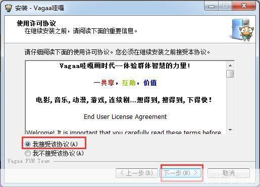 wagaa怎么用: 掌握wagaa的正确使用方法