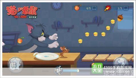 猫和老鼠官方版怎么用: 猫和老鼠官方版游戏操作指南
