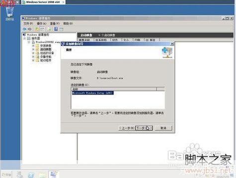 详细步骤指南：如何在Windows 7操作系统上进行安装