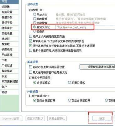 搜狗网页怎么用: 搜狗网页浏览器的使用方法详解