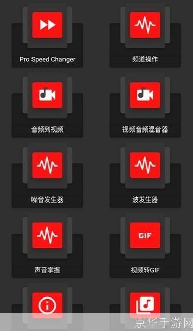 audiolab专业版中文版: 探索音频实验室专业版中文版：打造个性化音频体验