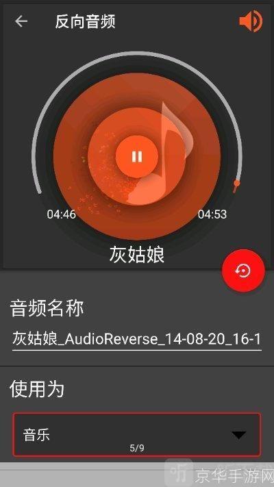 audiolab专业版中文版: 探索音频实验室专业版中文版：打造个性化音频体验