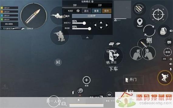 pubg亚服手游怎么用: 如何玩转PUBG亚服手游：详细教程